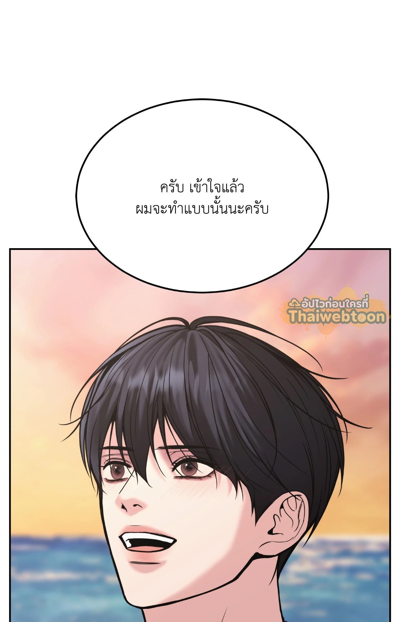 หน้า 140