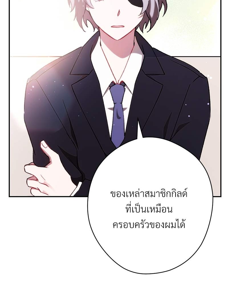 หน้า 174