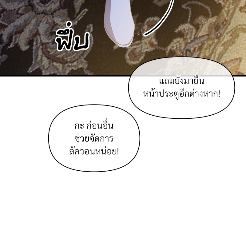 หน้า 109