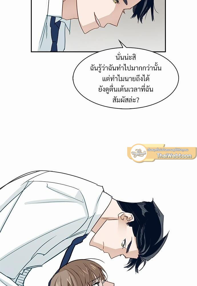 หน้า 30