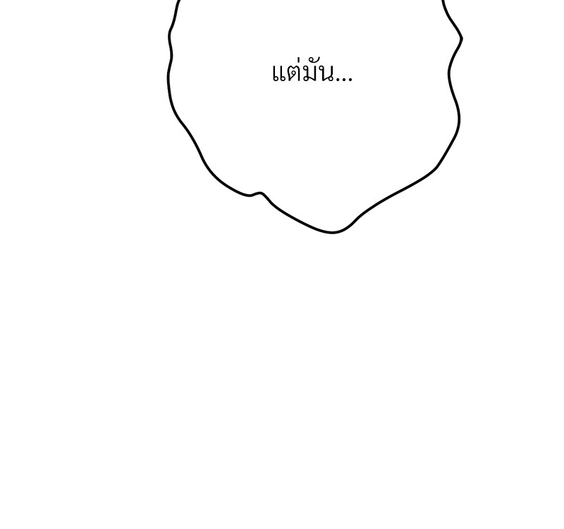 หน้า 164