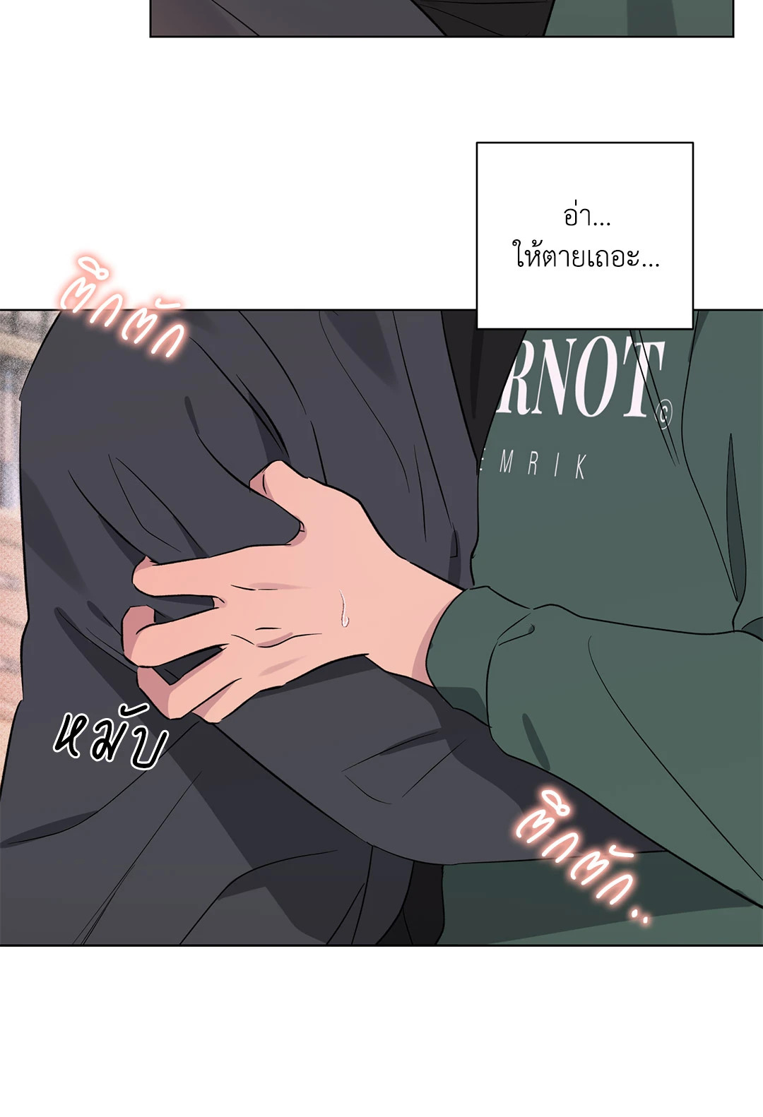 หน้า 49