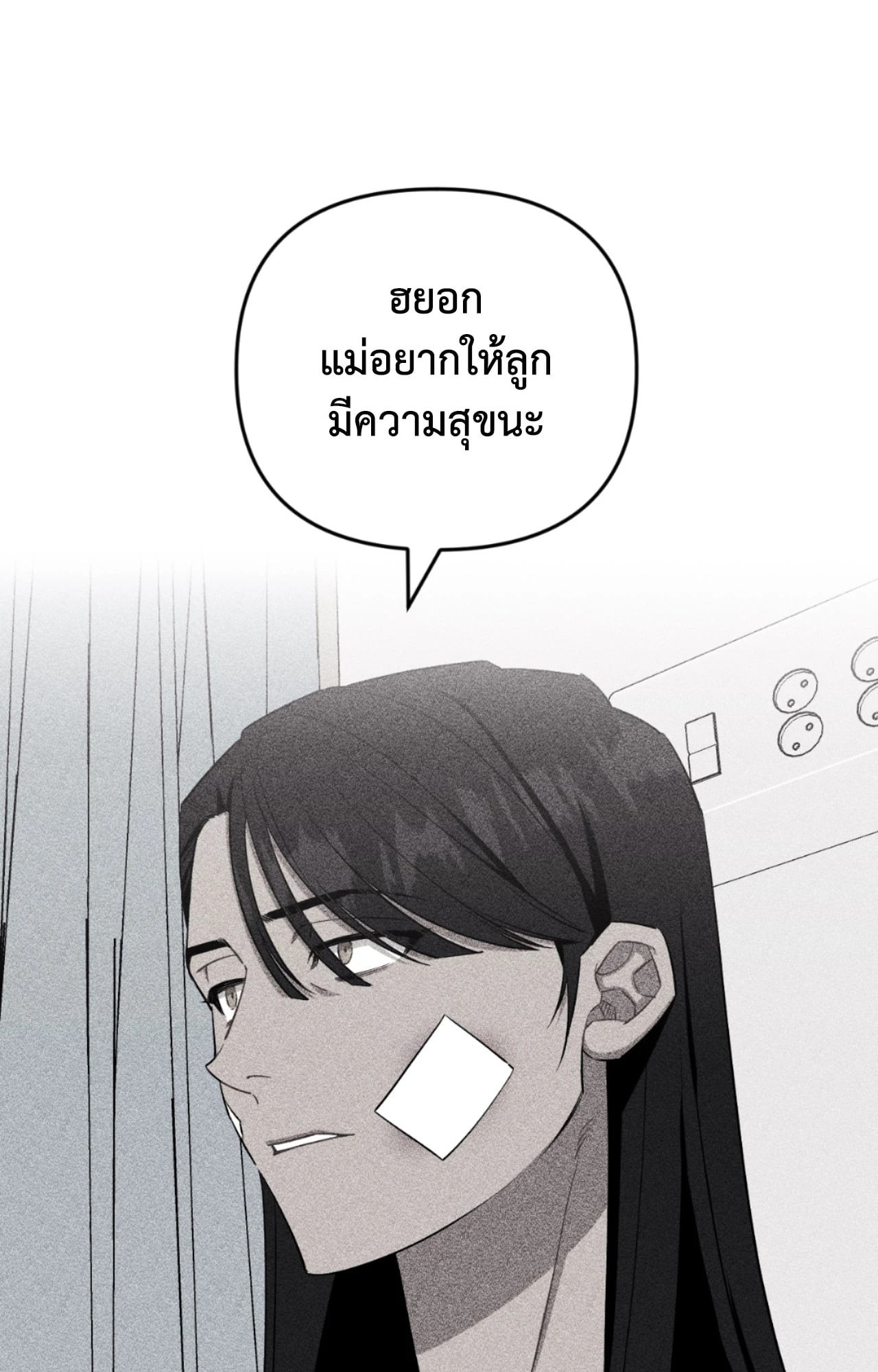 หน้า 69