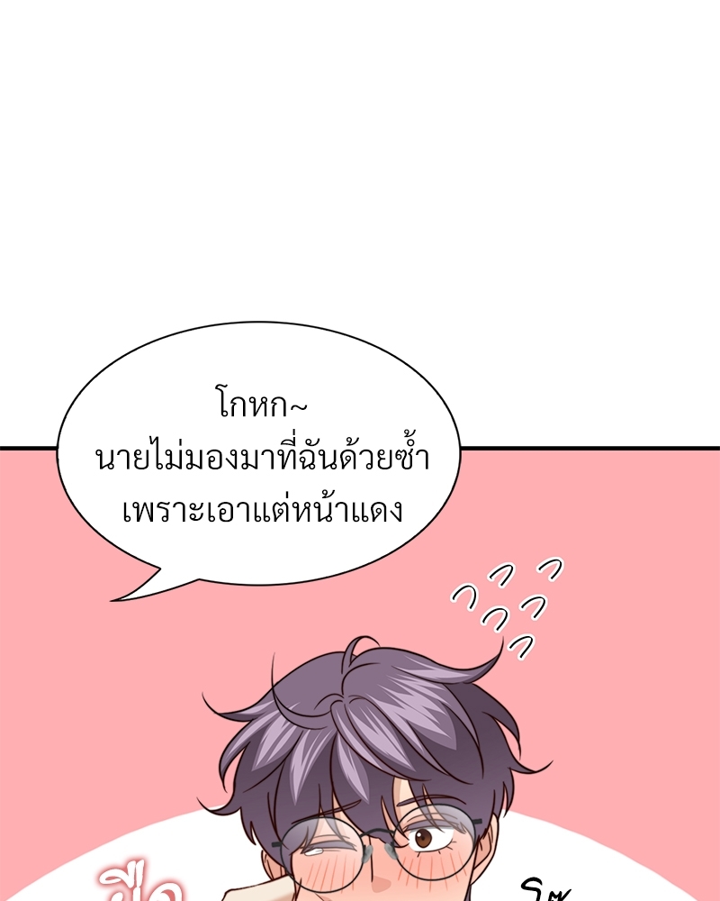 หน้า 56