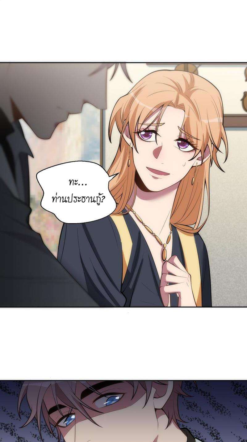 หน้า 66