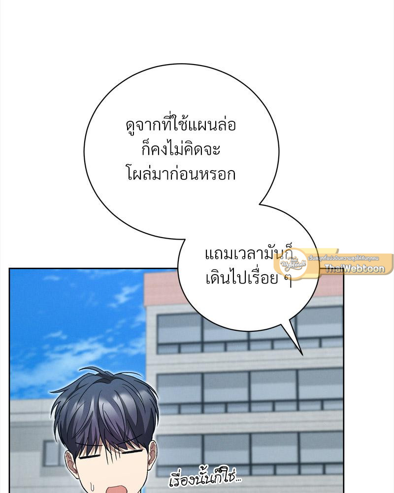 หน้า 92