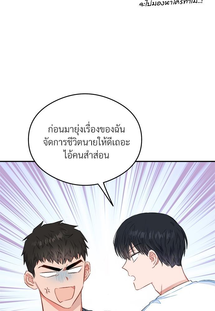 หน้า 80
