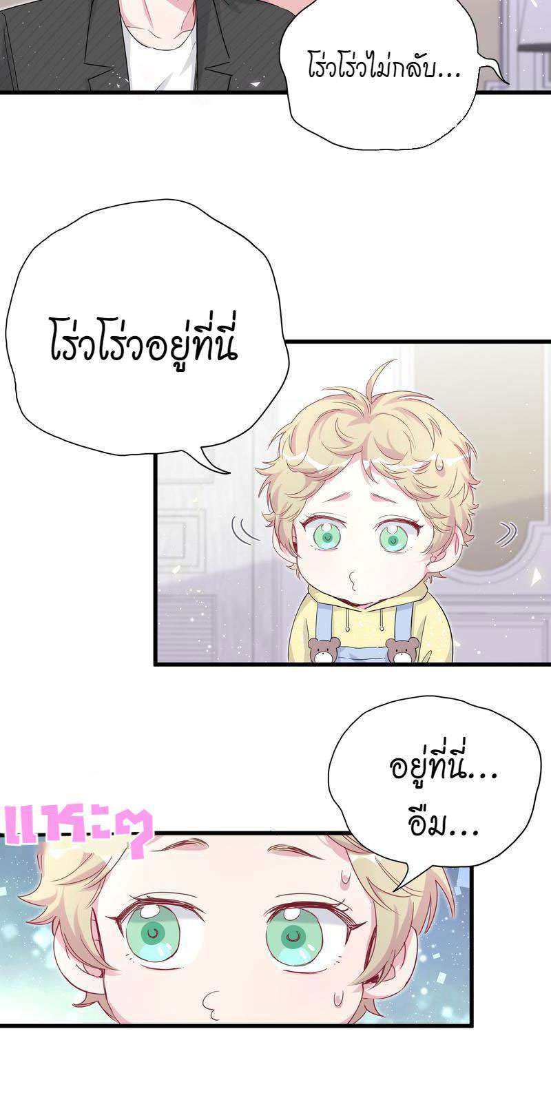 หน้า 34