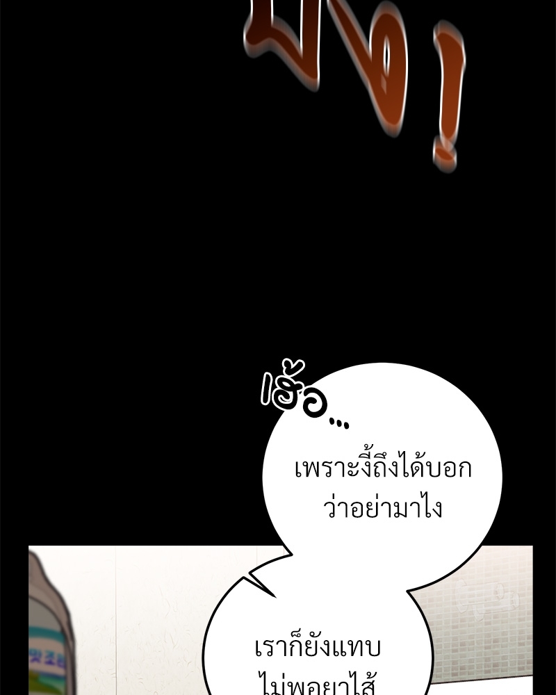 หน้า 98