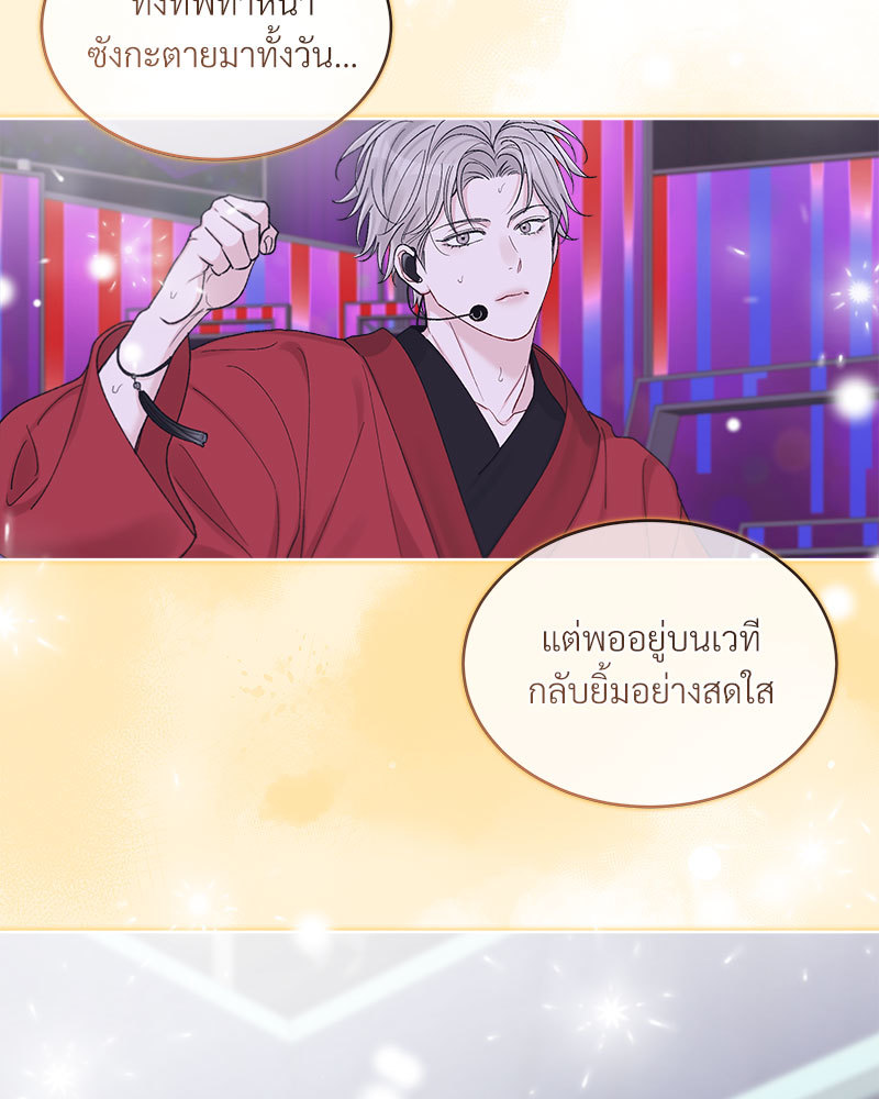 หน้า 74