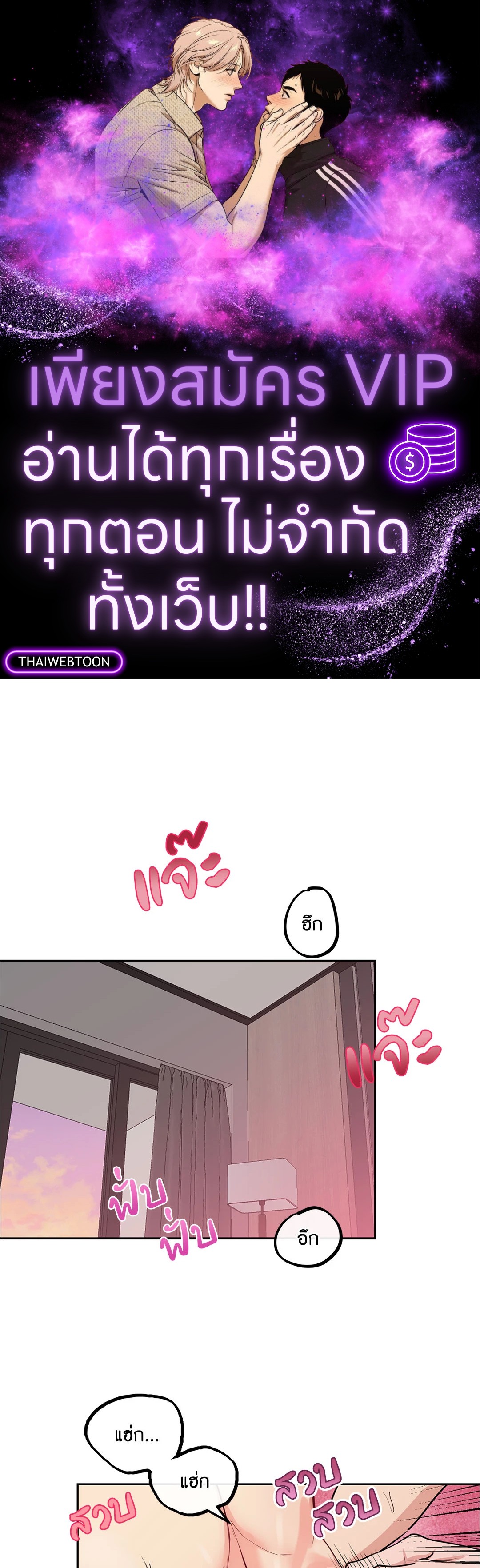 Dog and Bird (R+) ตอนที่ 10 - รูปที่ 1