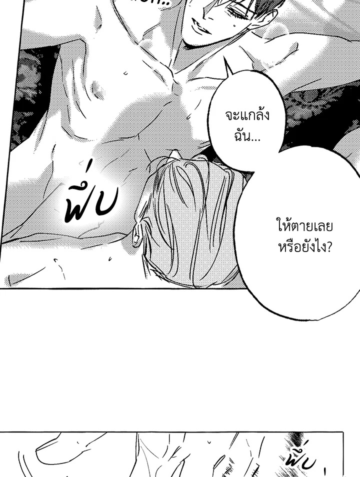 หน้า 36