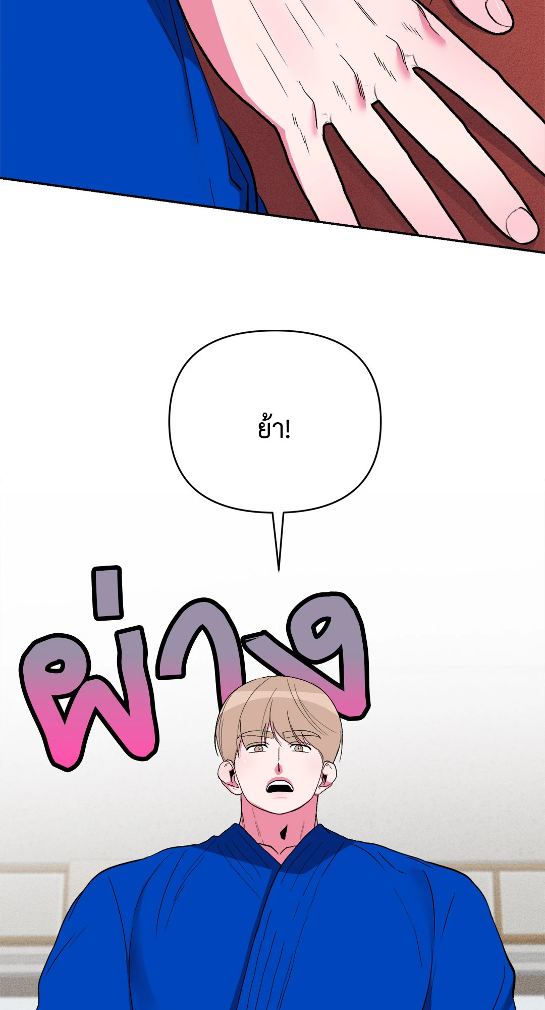 หน้า 57