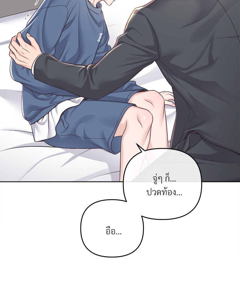 หน้า 92
