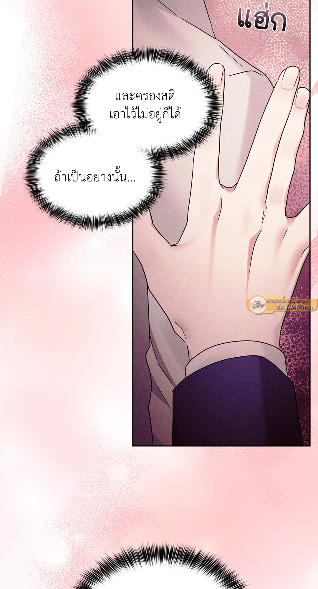 หน้า 71