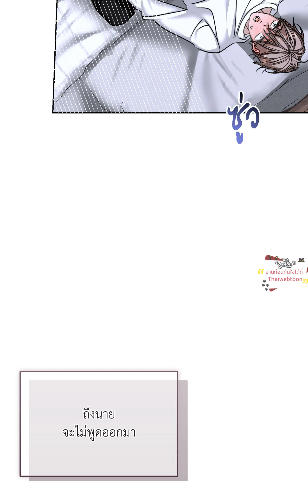 หน้า 95