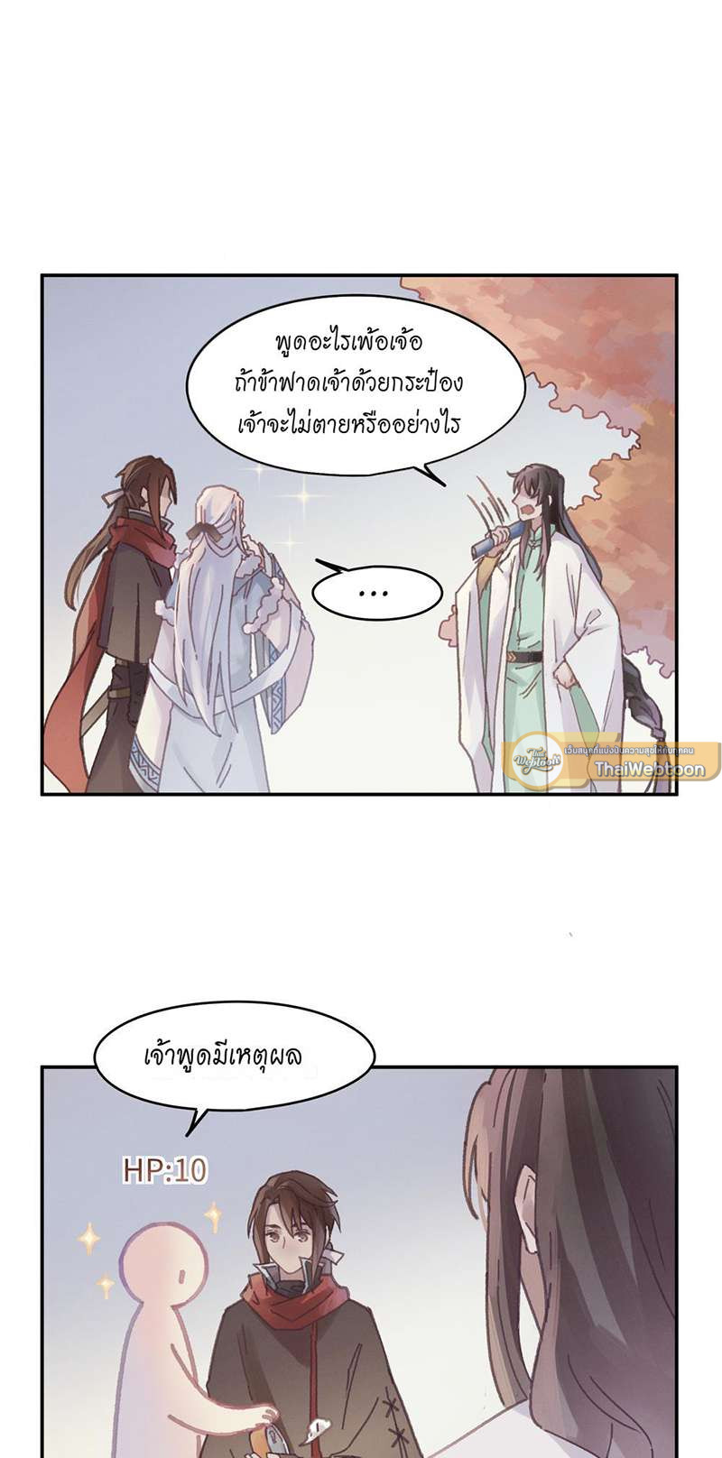 หน้า 25