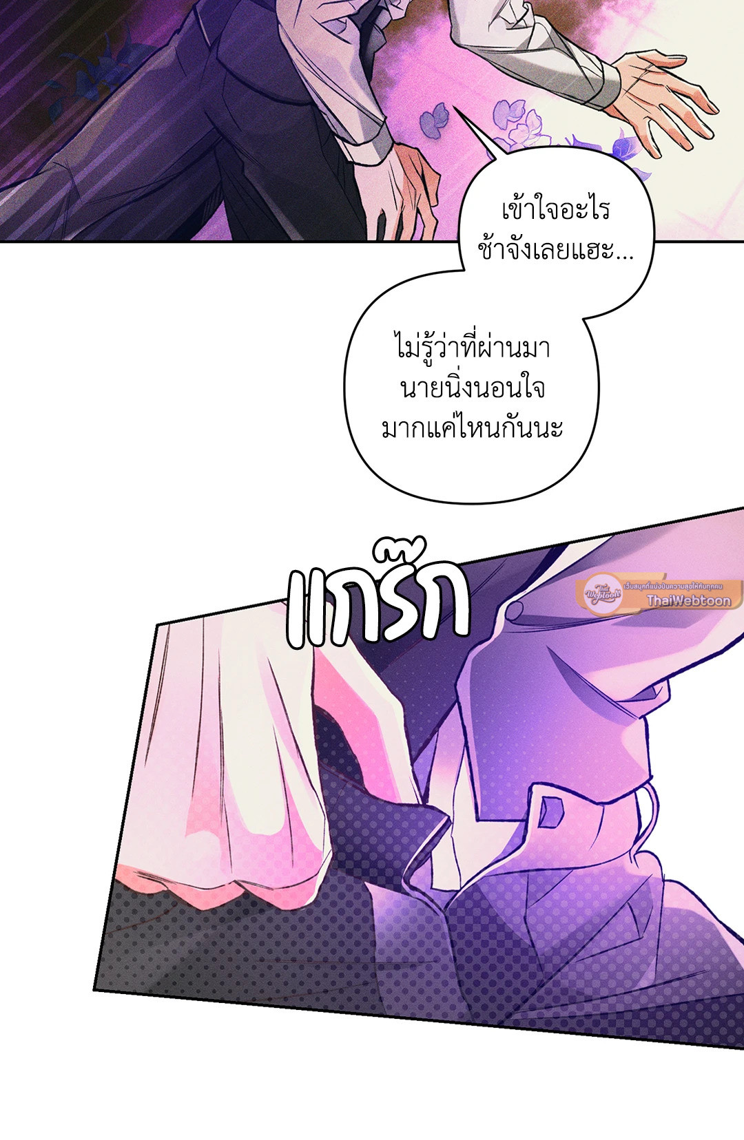 หน้า 47