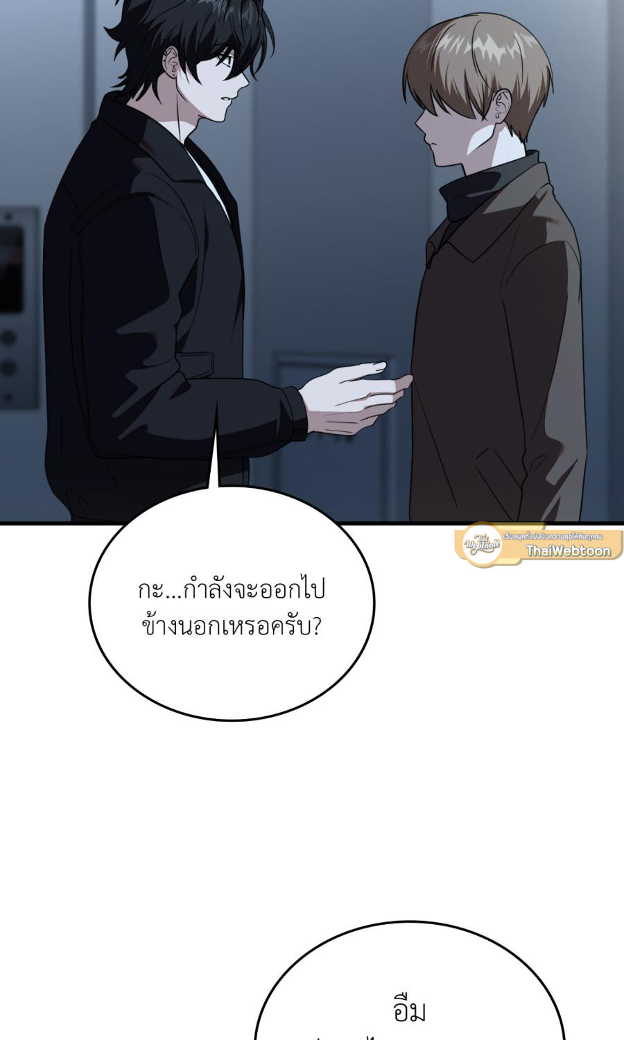 หน้า 97