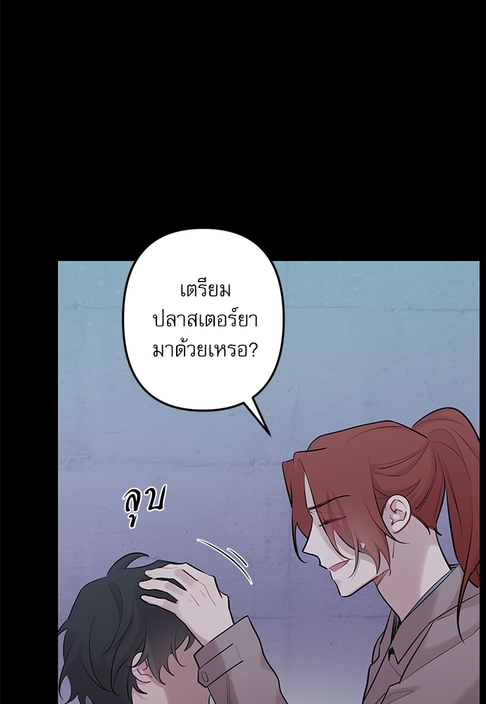 หน้า 75