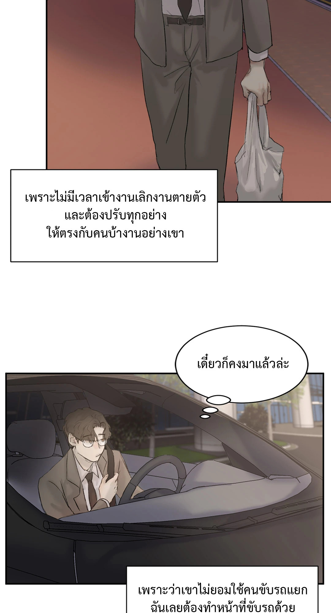 หน้า 55