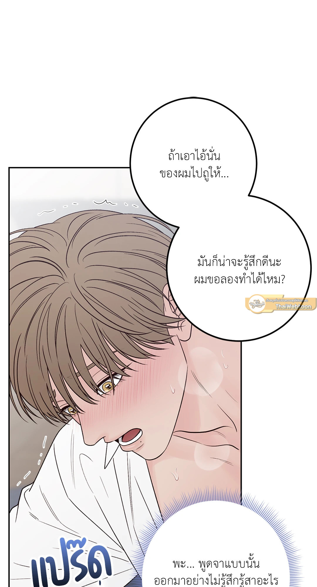 หน้า 69