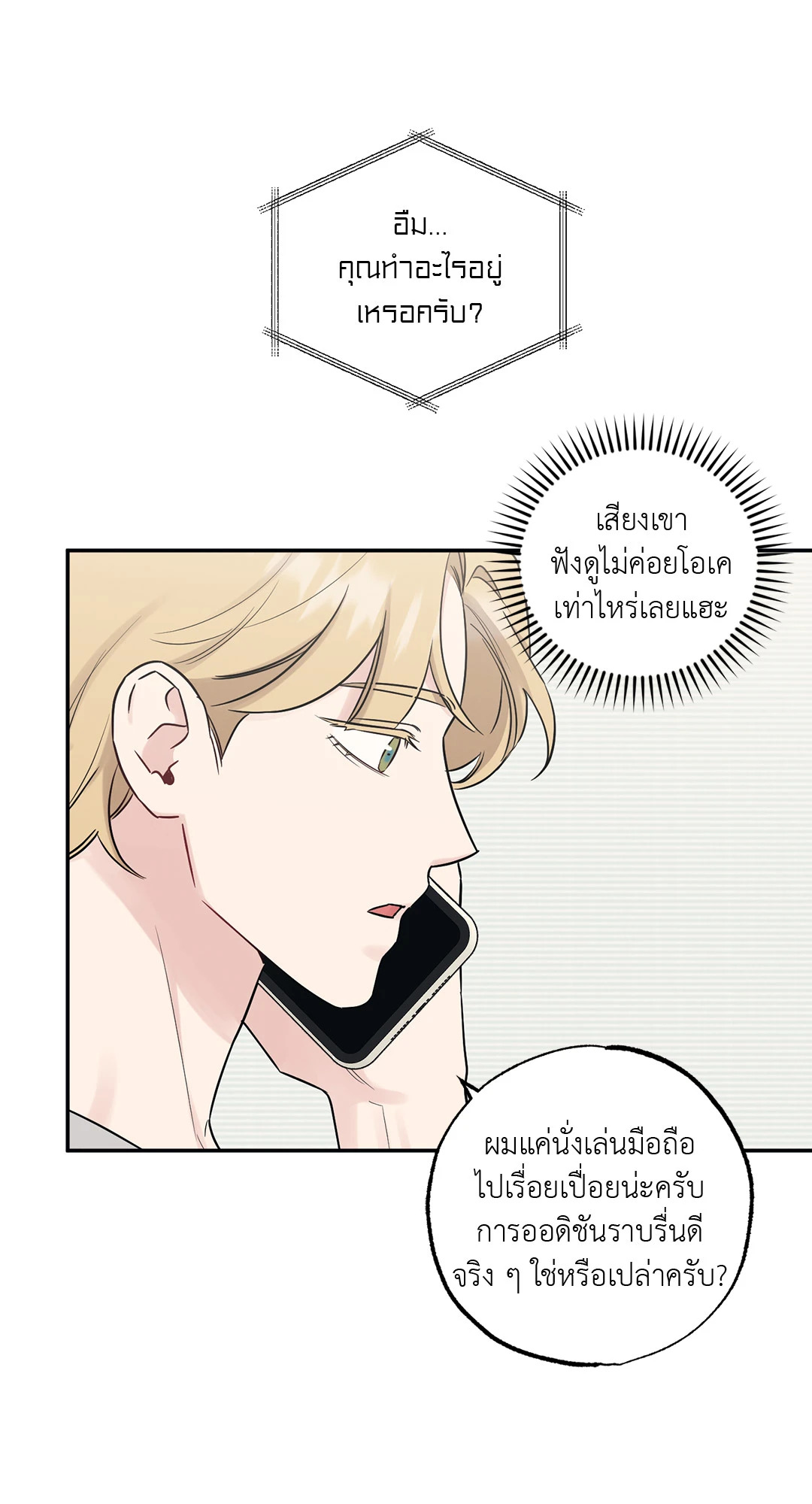 หน้า 57