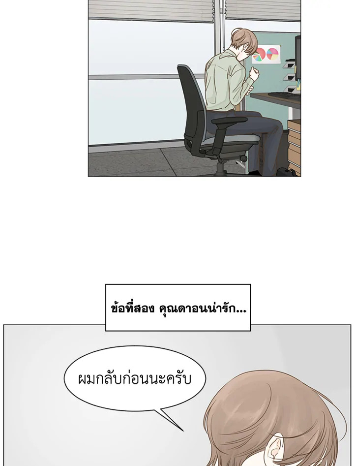หน้า 46