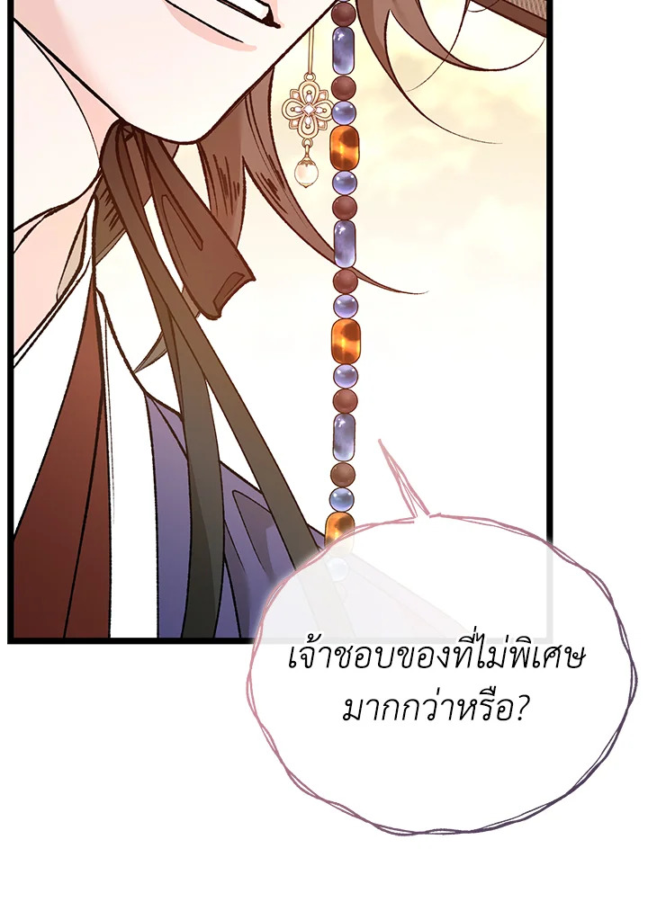 หน้า 86