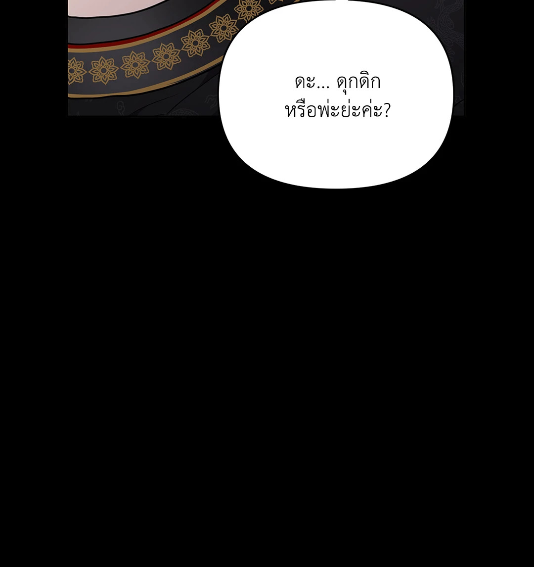 หน้า 107
