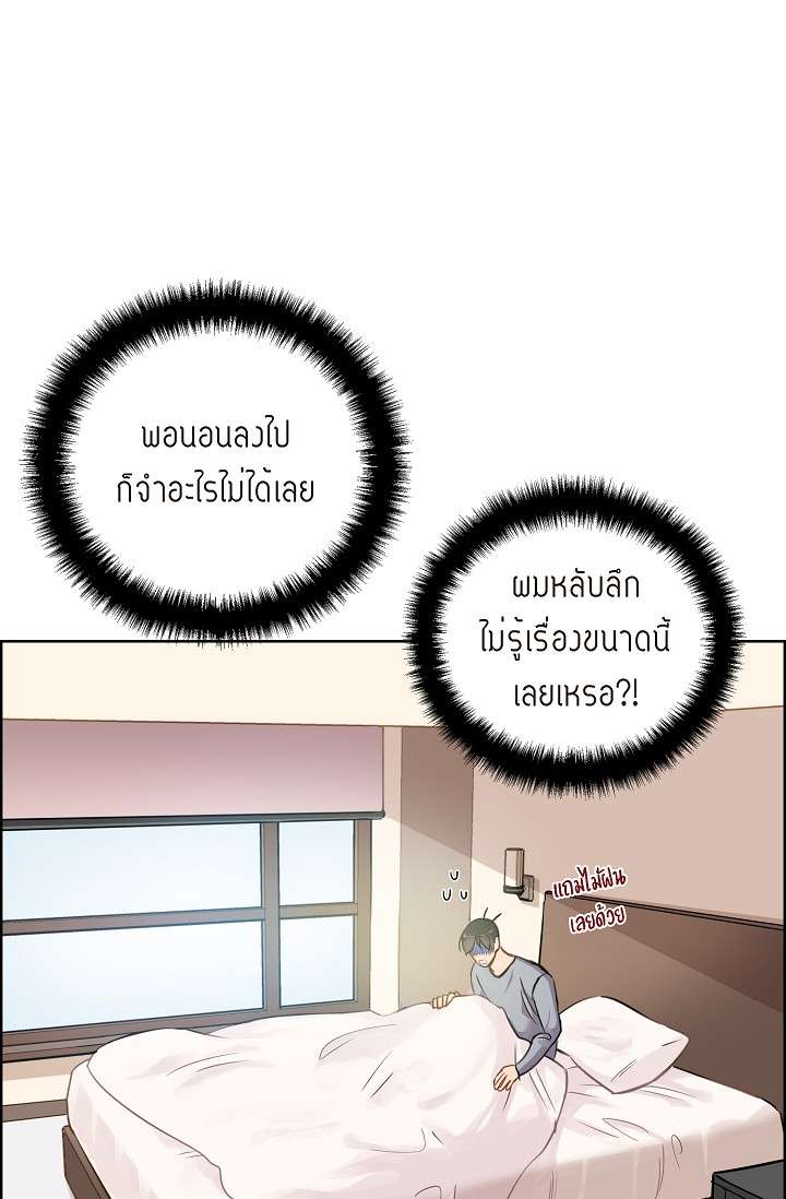 หน้า 56