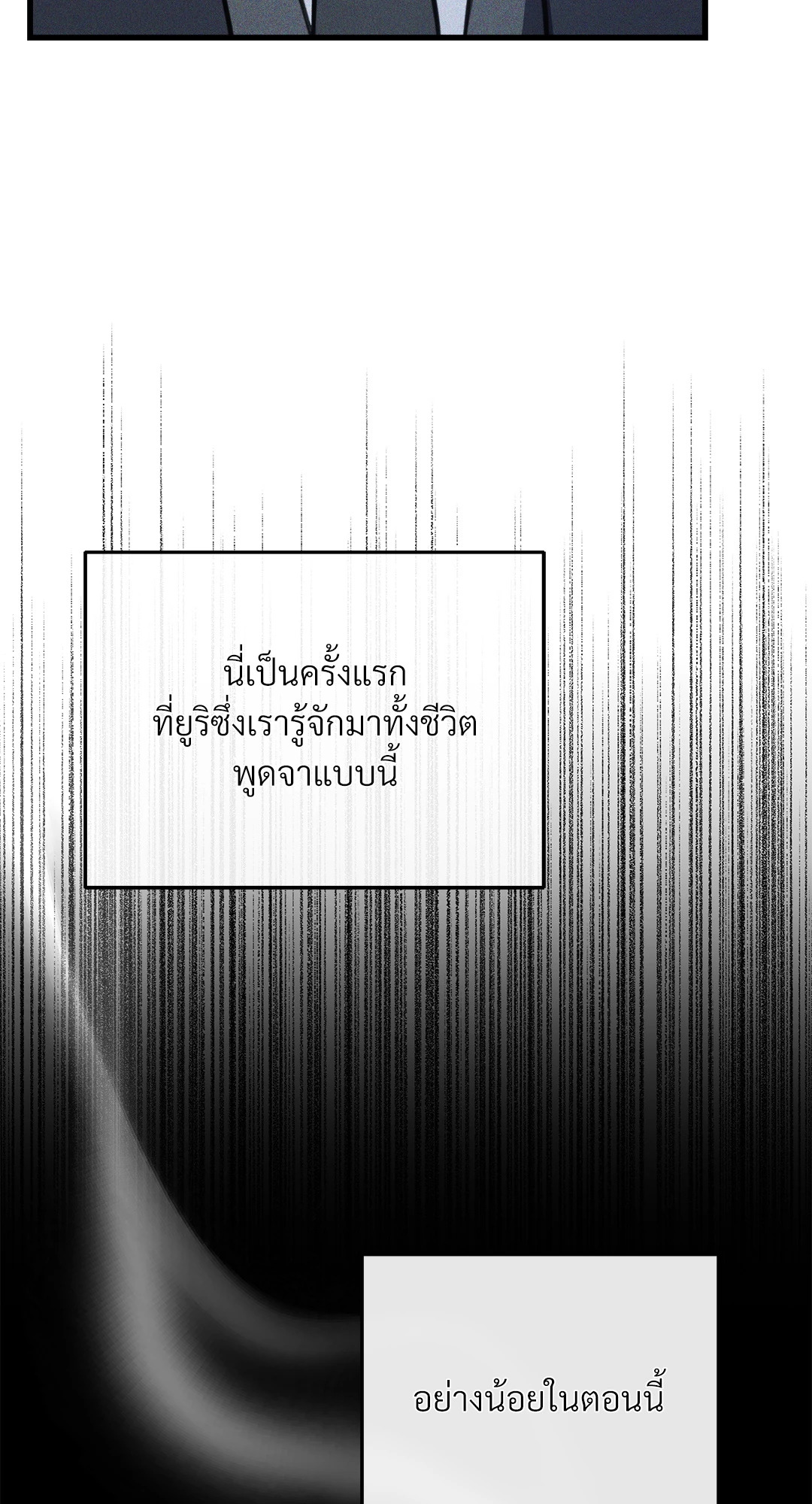 หน้า 90