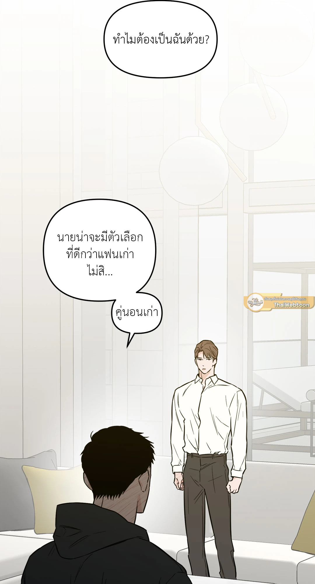 หน้า 65
