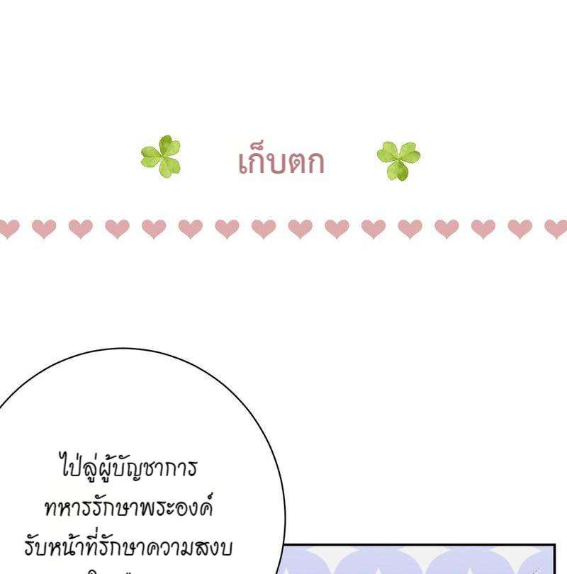 หน้า 97