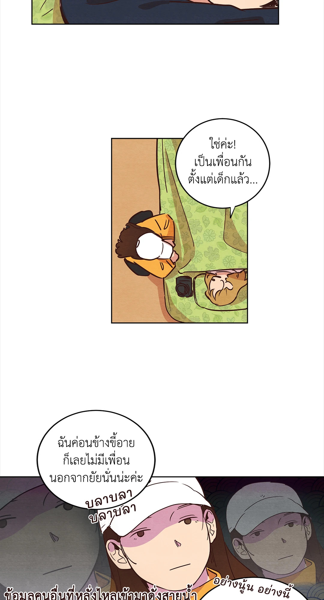 หน้า 22