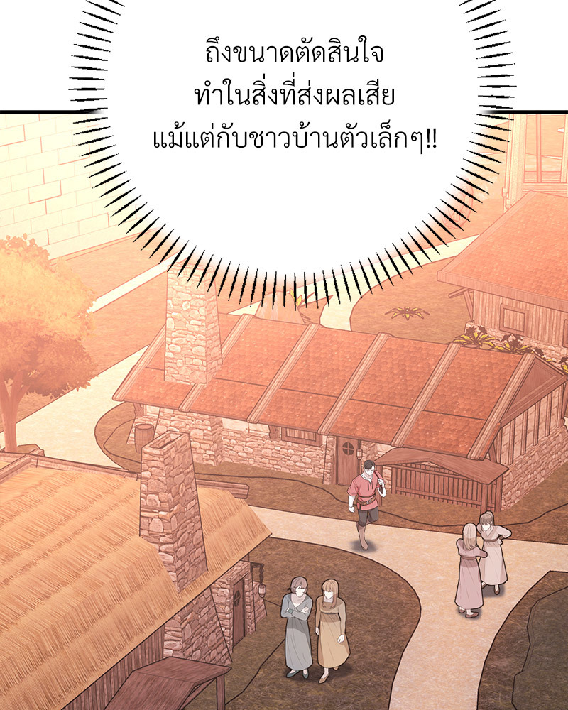 หน้า 132