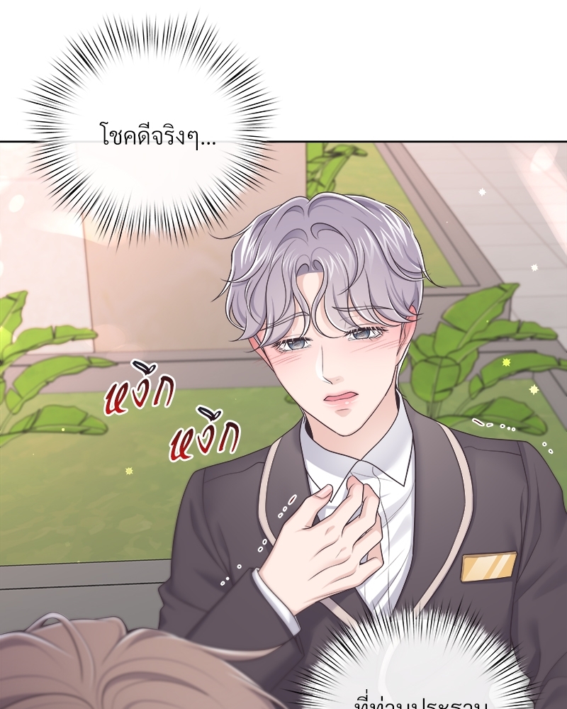 หน้า 92