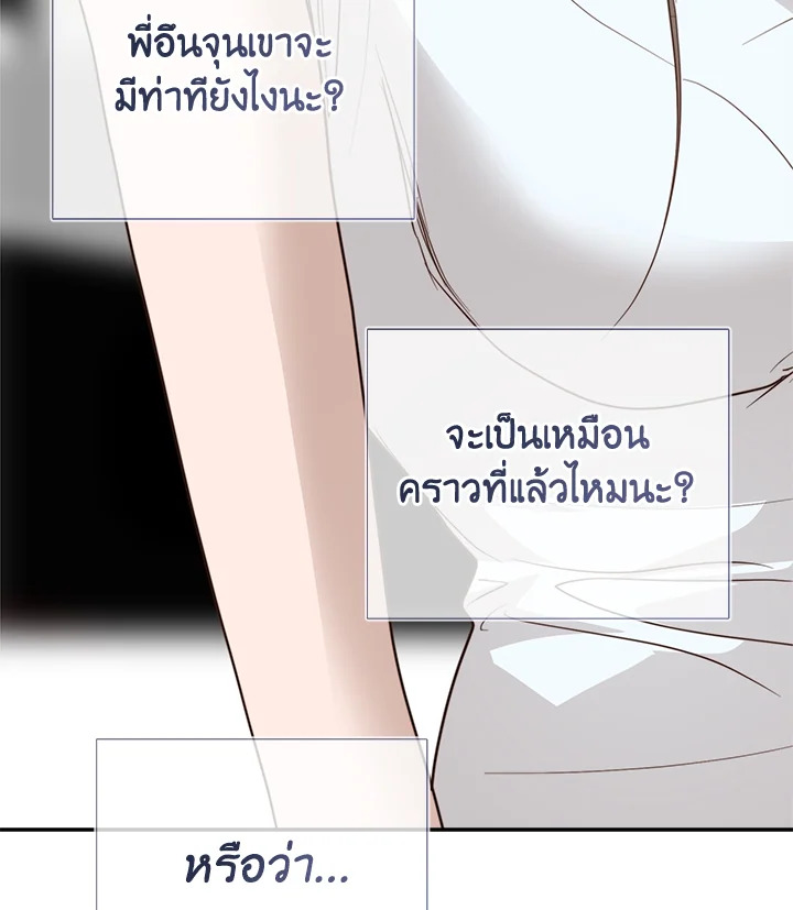 หน้า 156