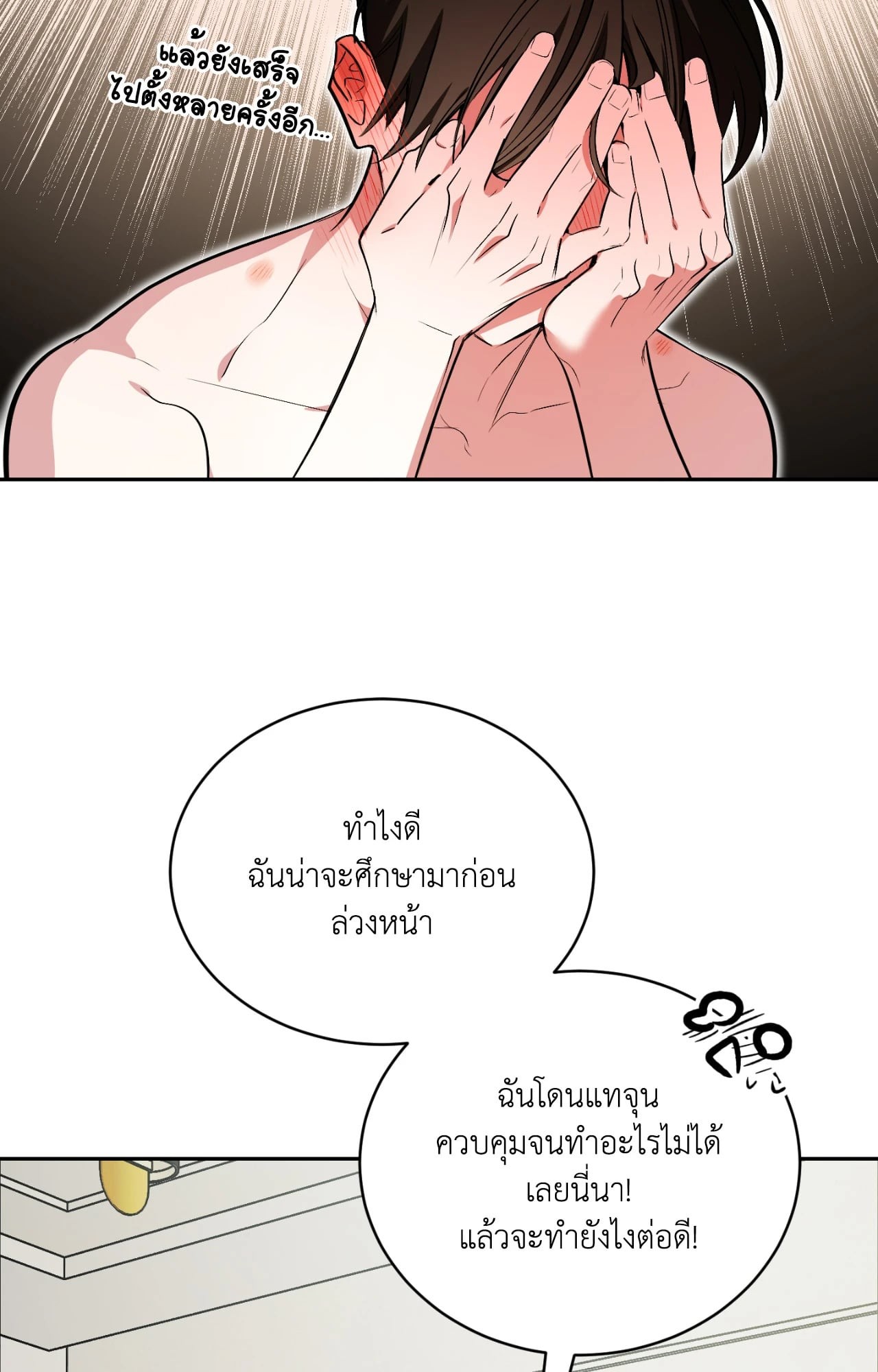 หน้า 93