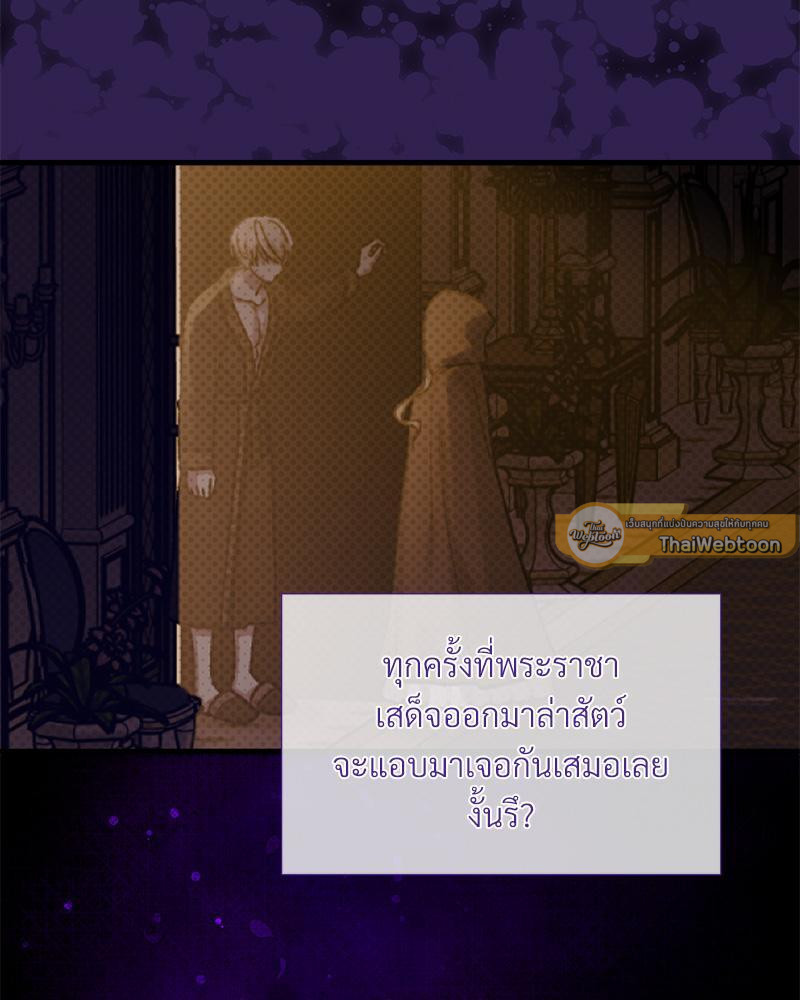หน้า 82