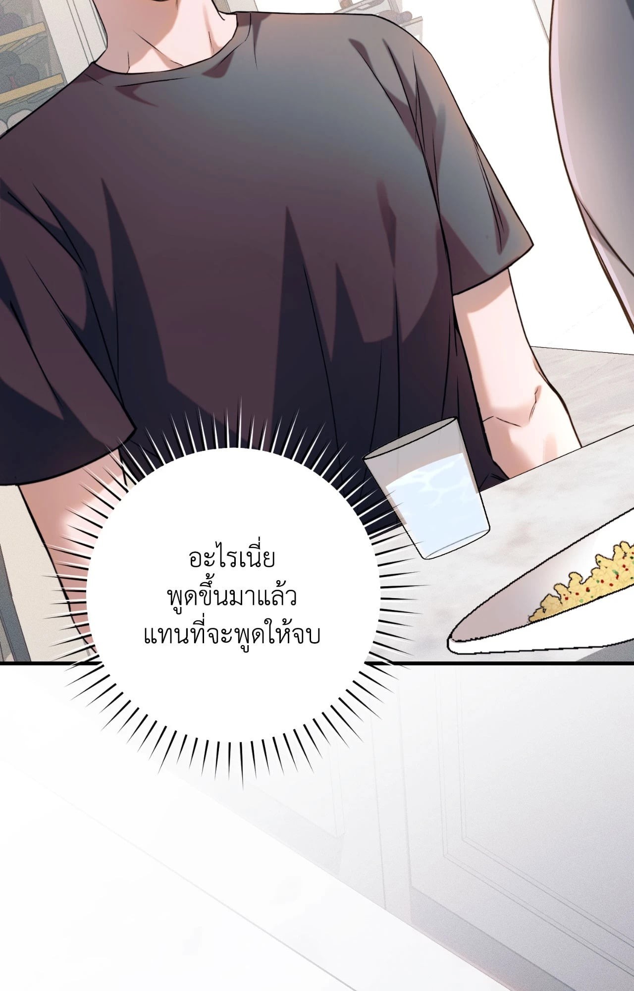 หน้า 70