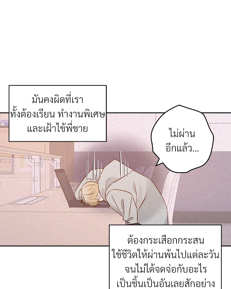 หน้า 58