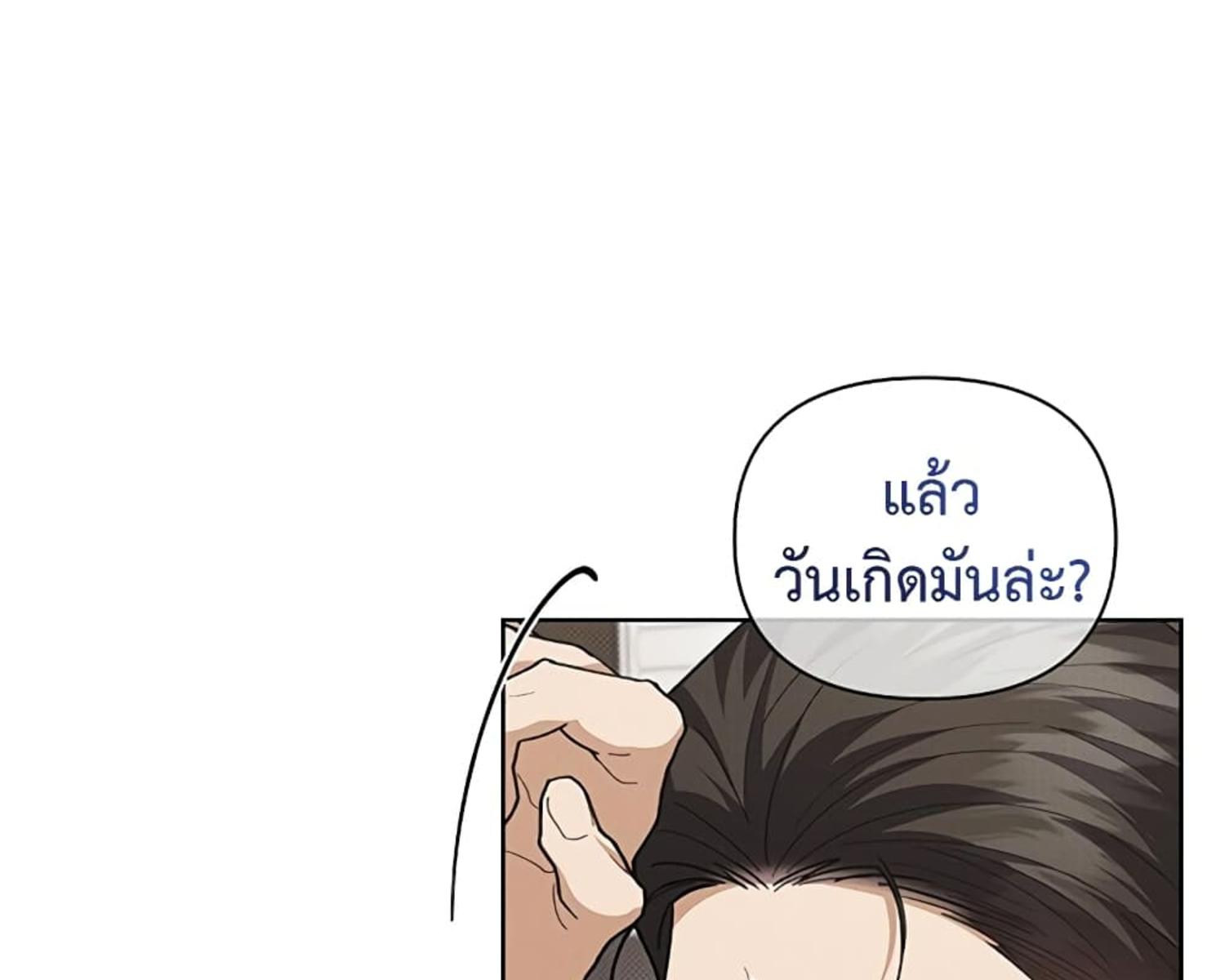 หน้า 167