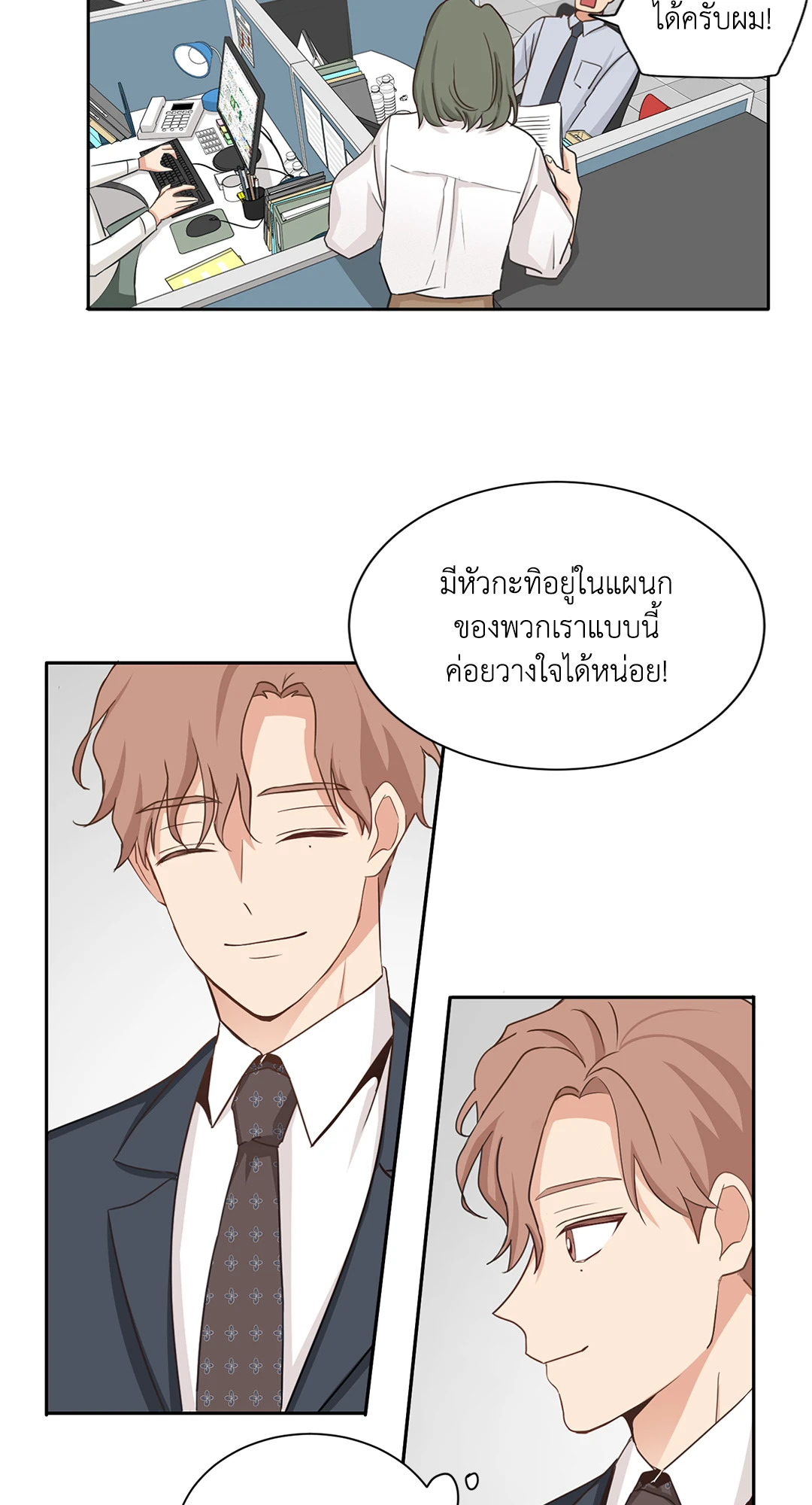 หน้า 17