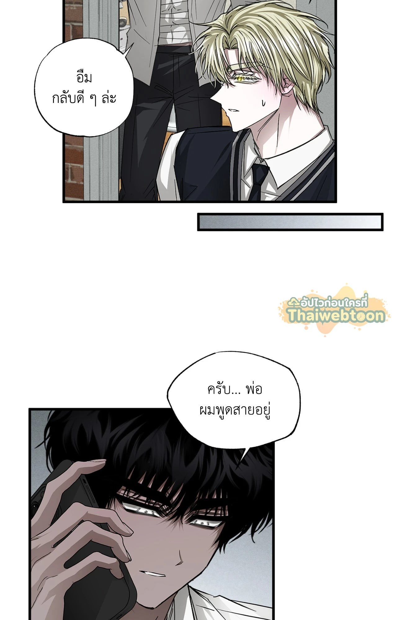 หน้า 38
