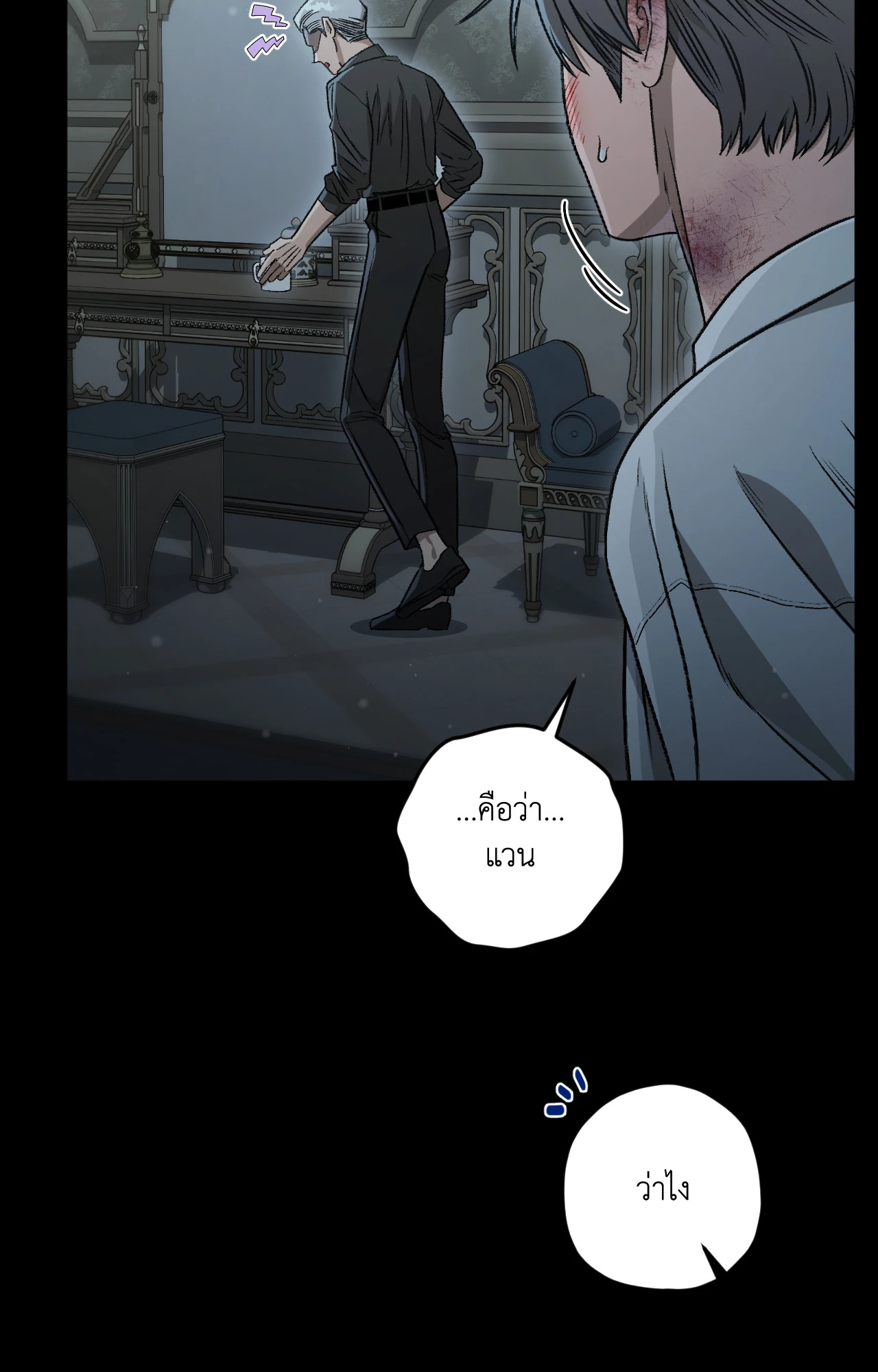หน้า 35