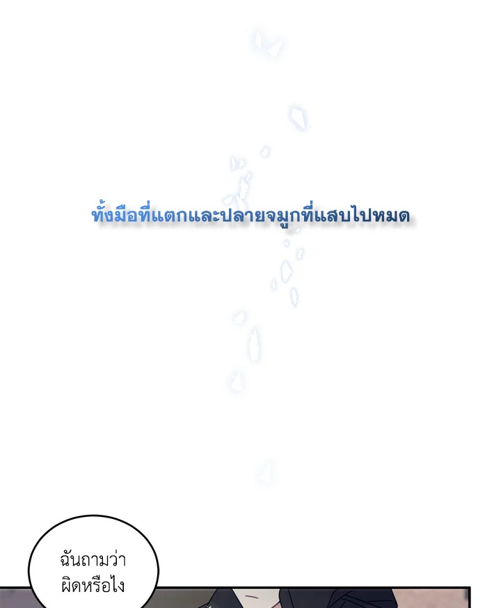 หน้า 75