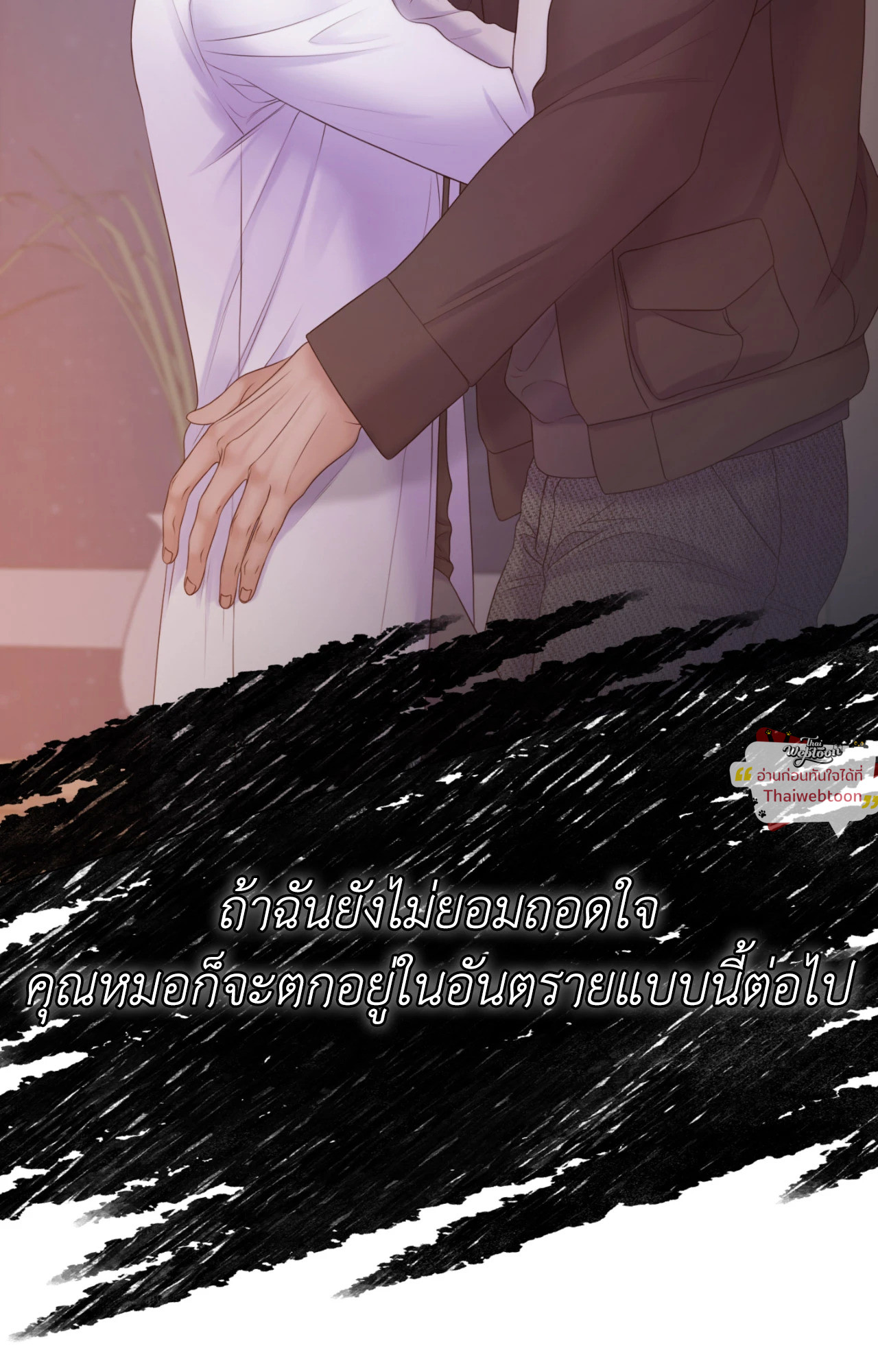 หน้า 61