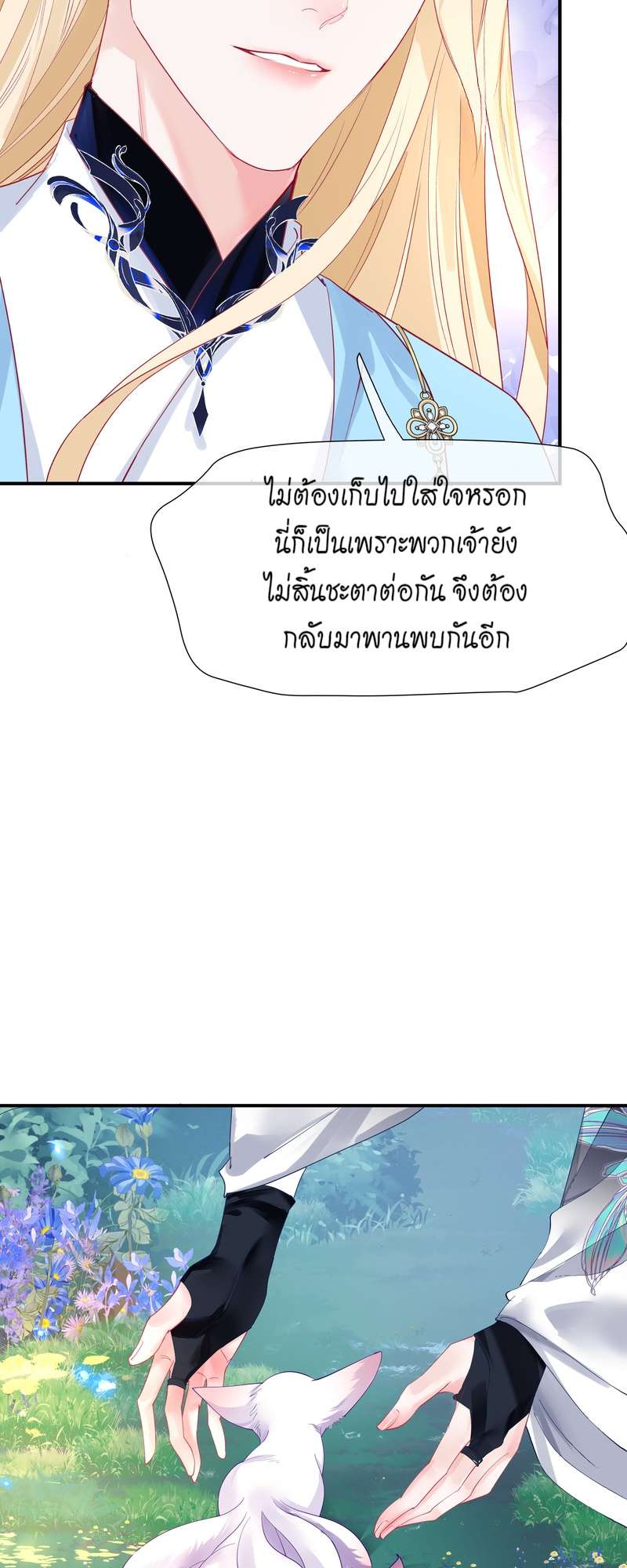 หน้า 32