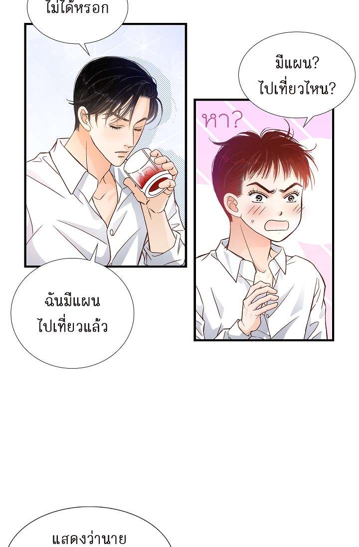 หน้า 33